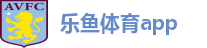 乐鱼体育app